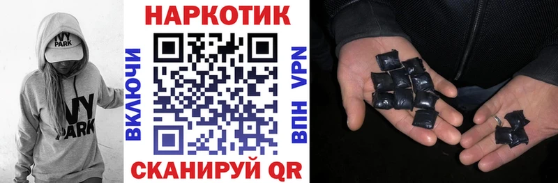 Наркошоп купить Cocaine  МЕФ  ГАШИШ  МАРИХУАНА  Пугачёв