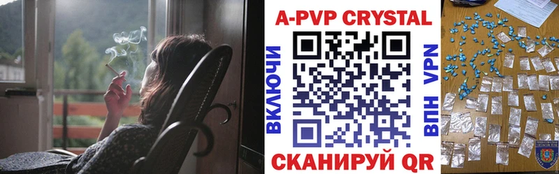 Alfa_PVP СК  Купить закладки  Пугачёв 