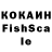 КОКАИН Боливия XPEHbKA