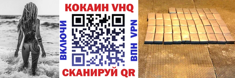 Кокаин Эквадор  Купить  Пугачёв 