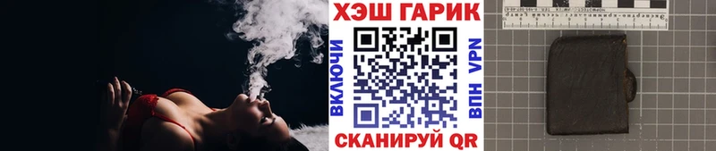 Гашиш Premium  Купить  Пугачёв 