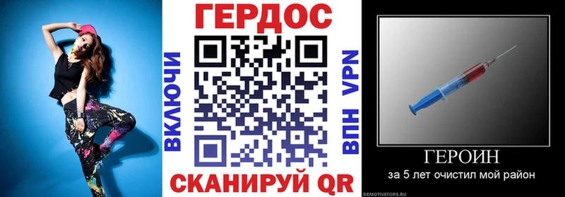 Купить закладки  Пугачёв  Героин гречка 