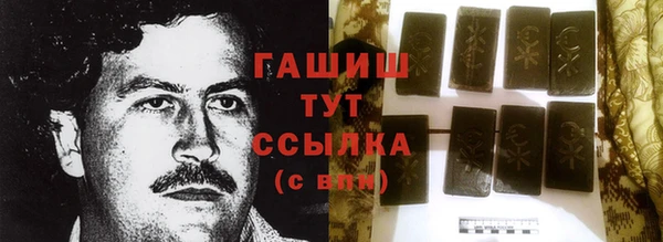 альфа пвп Дмитров
