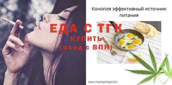 альфа пвп Дмитров