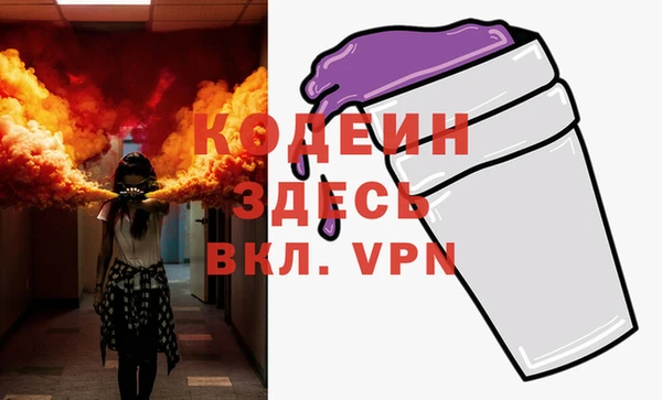 MESCALINE Дмитровск