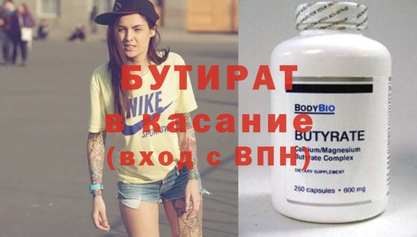 MESCALINE Дмитровск