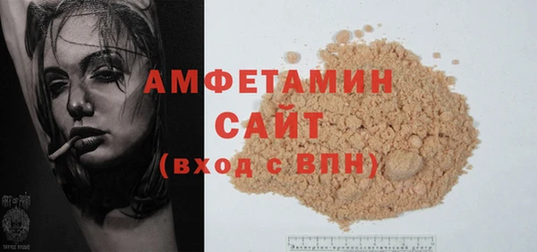 альфа пвп Дмитров