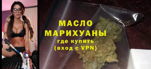 альфа пвп Дмитров