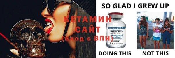 кокаин VHQ Дмитриев