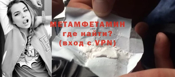 MESCALINE Дмитровск