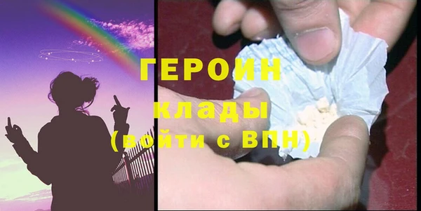 MESCALINE Дмитровск