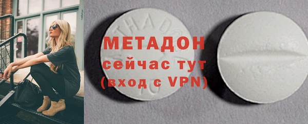 MESCALINE Дмитровск
