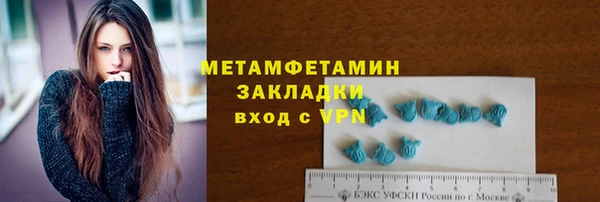 альфа пвп Дмитров