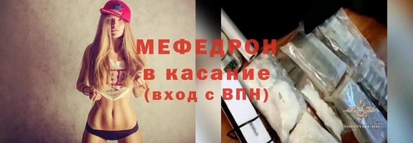 MESCALINE Дмитровск