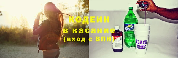 альфа пвп Дмитров