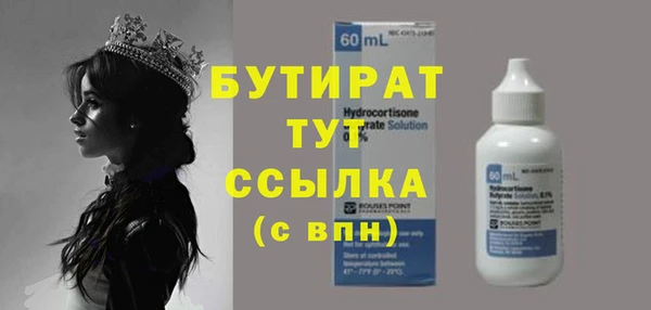 альфа пвп Дмитров