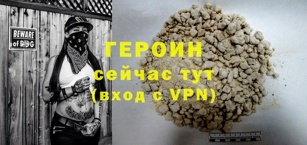 MESCALINE Дмитровск