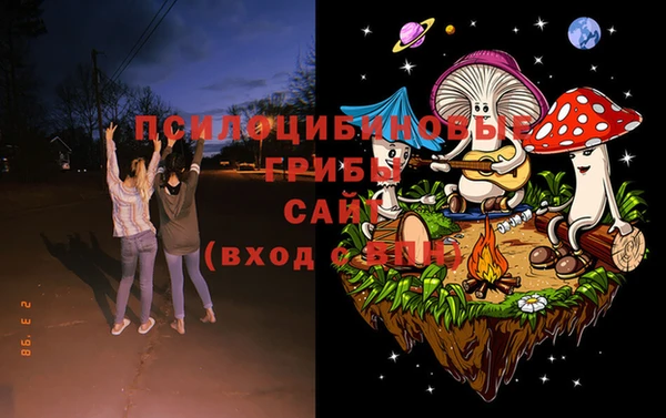 MESCALINE Дмитровск