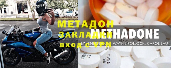 MESCALINE Дмитровск