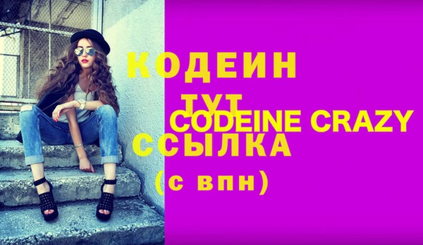 MESCALINE Дмитровск