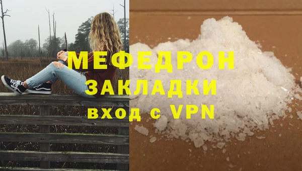 MESCALINE Дмитровск