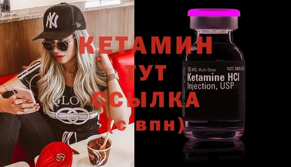 альфа пвп Дмитров