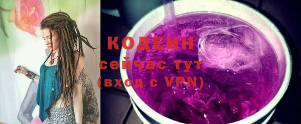 альфа пвп Дмитров