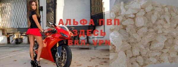 альфа пвп Дмитров