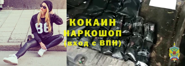 альфа пвп Дмитров