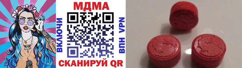 MDMA VHQ  Купить  Пугачёв 