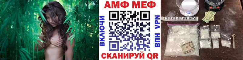 Купить закладки  Пугачёв  МЕТАМФЕТАМИН пудра 