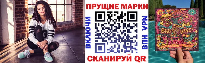 Наркотические марки 1500мкг Купить закладки Пугачёв