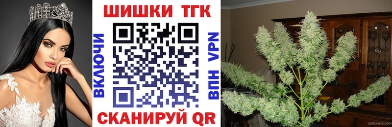 Купить где  Пугачёв  Конопля Ganja 